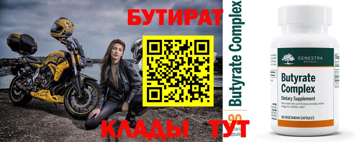  КОКАИН Жуковский