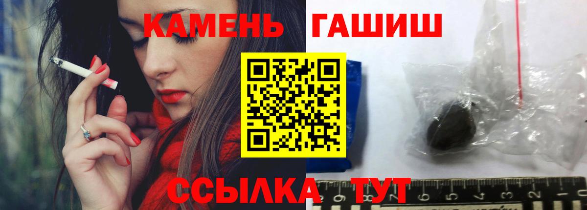 ГАШ Premium Жуковский