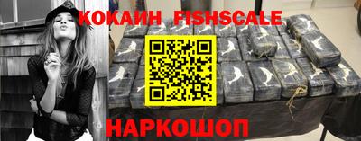 экстази Лесосибирск