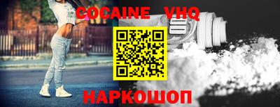 экстази Лесосибирск