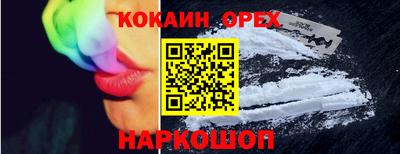 герыч Ликино-Дулёво