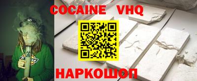 мдпв Ливны