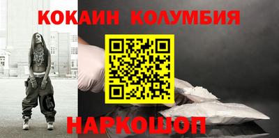 экстази Лесосибирск