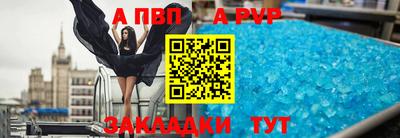 мдпв Ливны