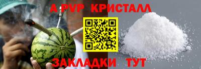 герыч Ликино-Дулёво