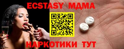мдпв Ливны