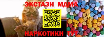 экстази Лесосибирск