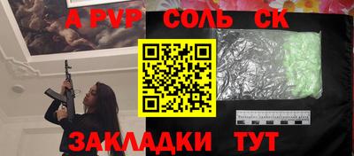 экстази Лесосибирск