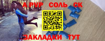 герыч Ликино-Дулёво