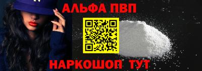 мефедрон Кунгур