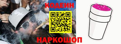 экстази Лесосибирск