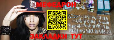 мдпв Ливны