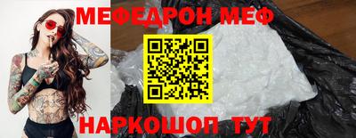 мдпв Ливны