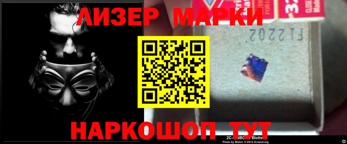 ЛСД экстази кислота  гидра ТОР  Жуковский  Вход с VPN 