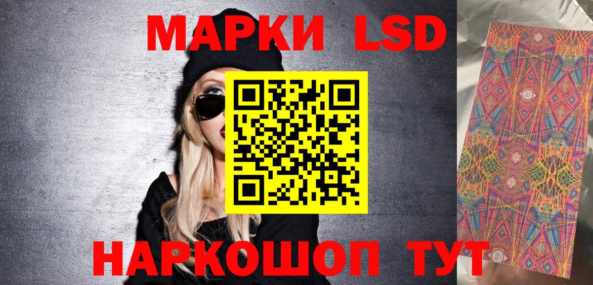 Марки N-bome 1,5мг  где можно купить   Жуковский  Вход с VPN 
