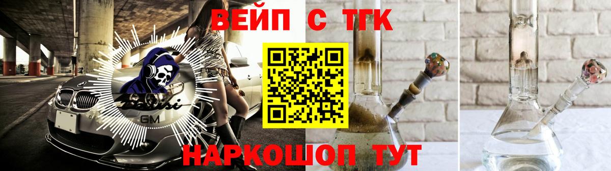 Дистиллят ТГК гашишное масло  Вход с VPN  Дистиллят ТГК THC oil  Жуковский 