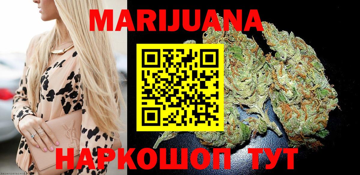 Метамфетамин  НБОМе  Жуковский  Вход с VPN  Каннабис  Амфетамин кристаллы  Мефедрон  