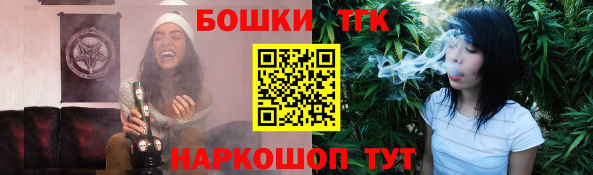 Конопля White Widow Жуковский